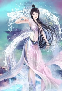 千古东流[综武侠]