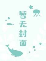 情劫还能抢救一下